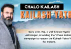 Chalo Kailash: Guru Ji Dr. Raj’s Mission to Revive the Sacred Kailash Yatra